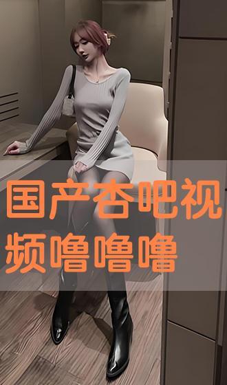 国产视频吧,探索中国影视新天地