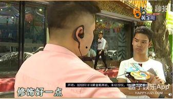 吃瓜系统娱乐圈沙雕小说