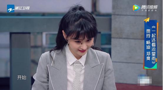 俞灏明娱乐圈吃瓜