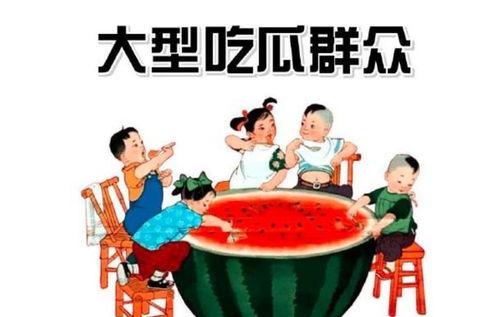 娱乐吃瓜酱三角形求角,揭秘三角形求角背后的奥秘